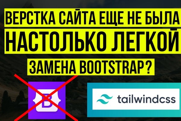 Кракен официальный сайт