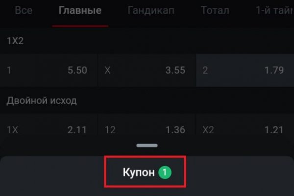 Кракен сайт ссылка kraken11 store