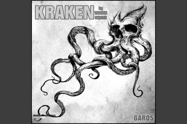 Kraken ссылка tor официальный сайт