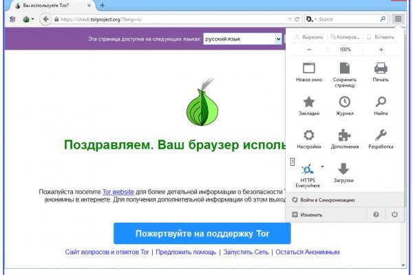 Кракен вход kraken6 onion