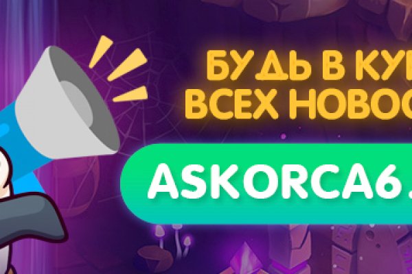 Kraken 4 ссылка