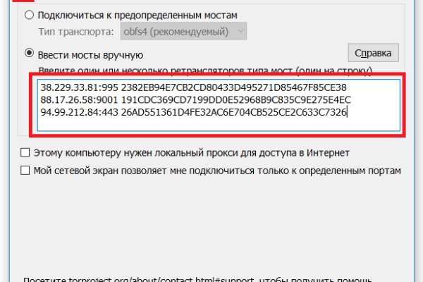 Kraken at сайт