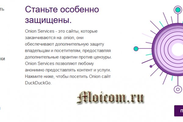 Кракен регистрация
