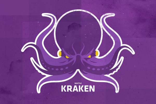 Kraken onion сайта