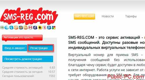Кракен зарегистрироваться