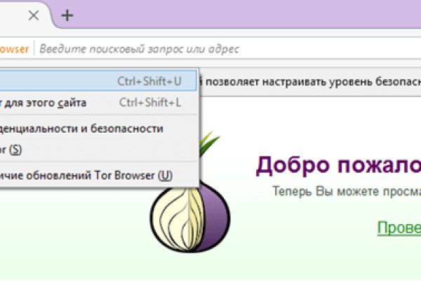 Активная ссылка на кракен