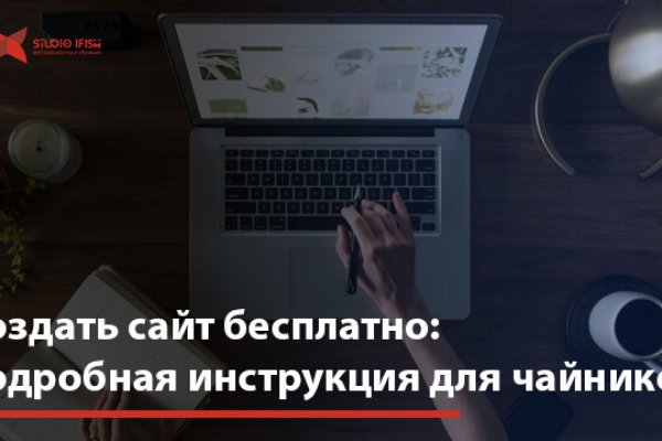Кракен вход