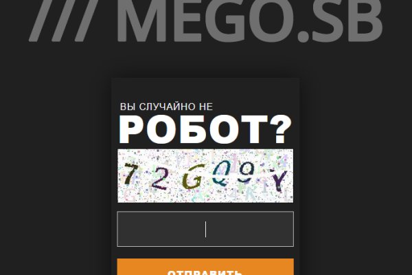Кракен это сайт что продают