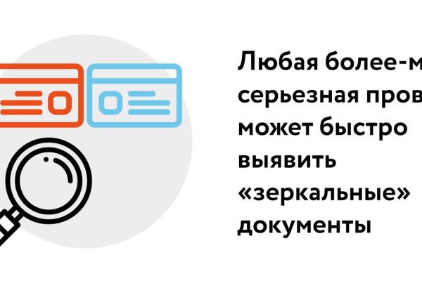 Почему не работает кракен сегодня