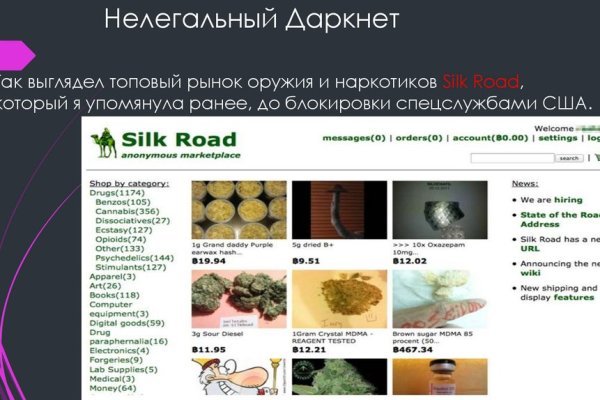 Кракен онион не работает