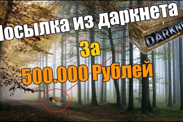 Рабочая ссылка на кракен в торе