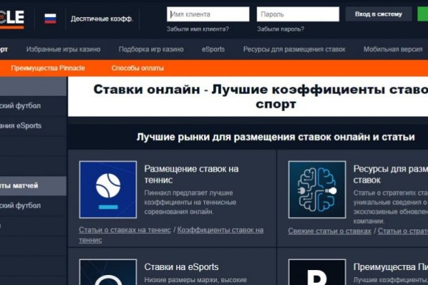 Гидра сайт в тор браузере ссылка