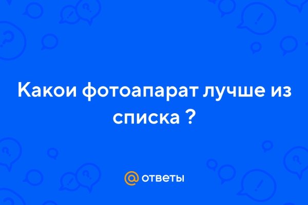 Не работает сайт kraken