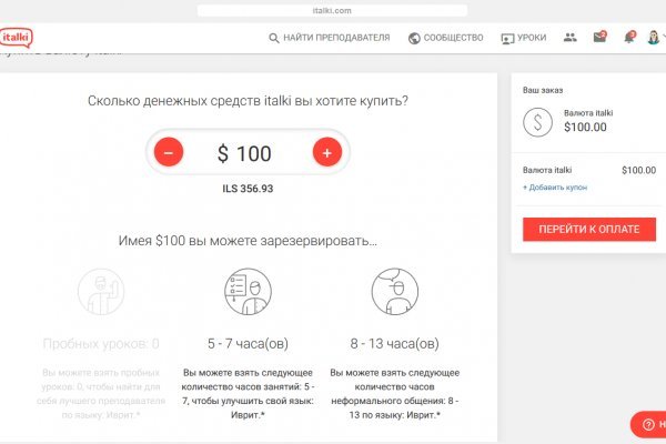 Кракен маркет зеркало