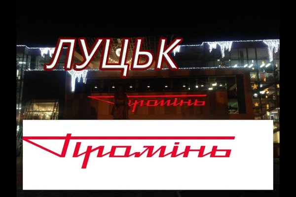 Кракен тор store