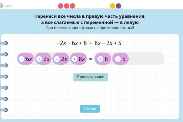 Кракен сайт вход kraken torion