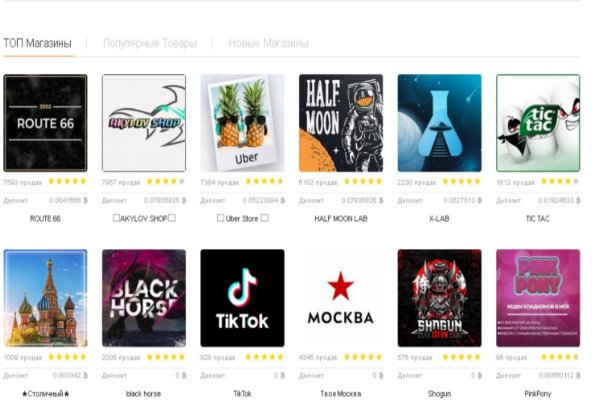 Kraken купить клад