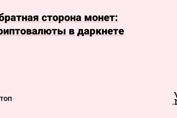 Кракен магазин нарков