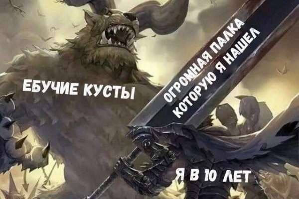 Ссылка на сайт кракен в тор