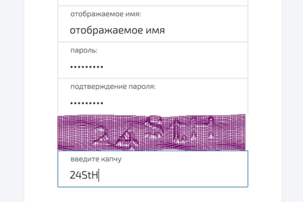 Kraken вход и ссылки
