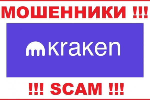 Kraken 4 ссылка kr2web in