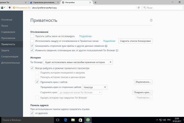Кракен ссылка