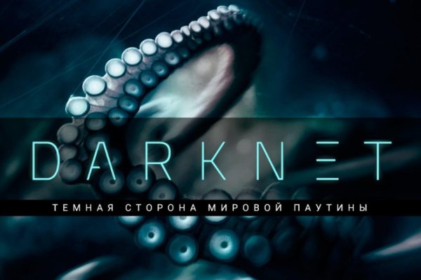 Кракен даркнет площадка kraken 11