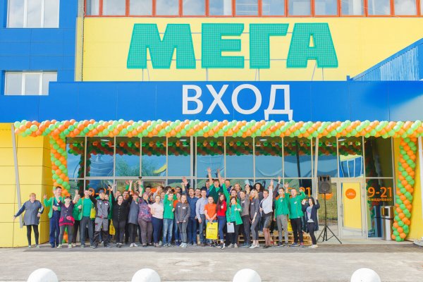 Кракен актуальное зеркало