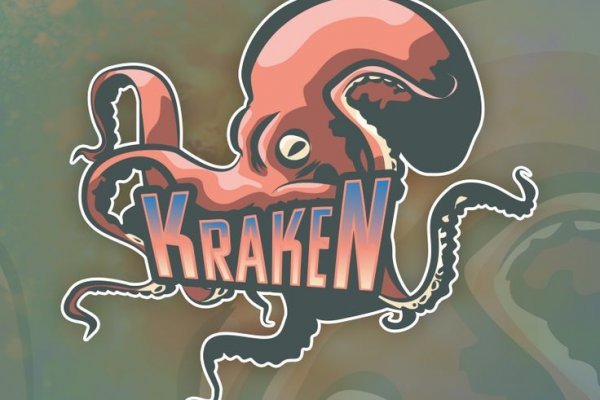 Kraken 13 at