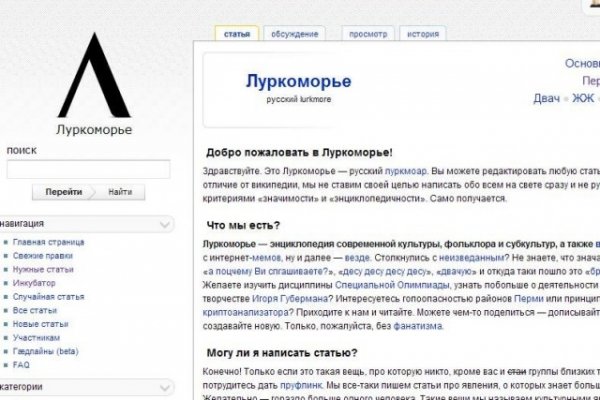 Кракен маркетплейс зеркало