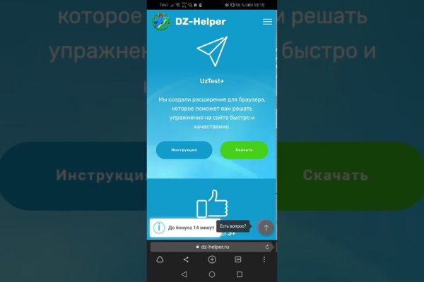 Кракен вход