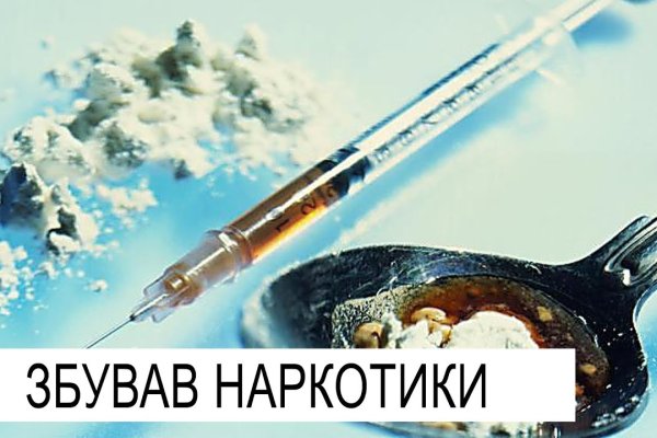 Кракен сайт официальный