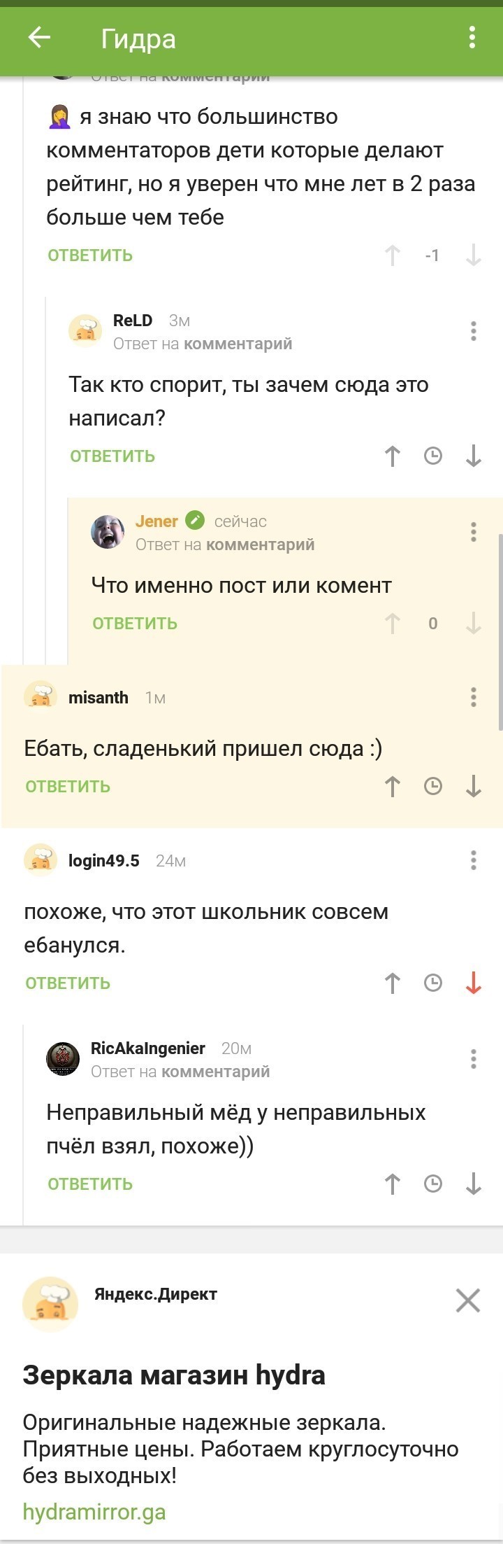 Сайт кракена актуальный