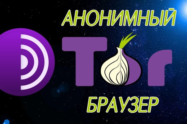 Кракен сайт зеркало рабочее